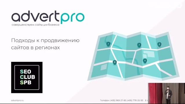 Продвижение сайтов в Клину