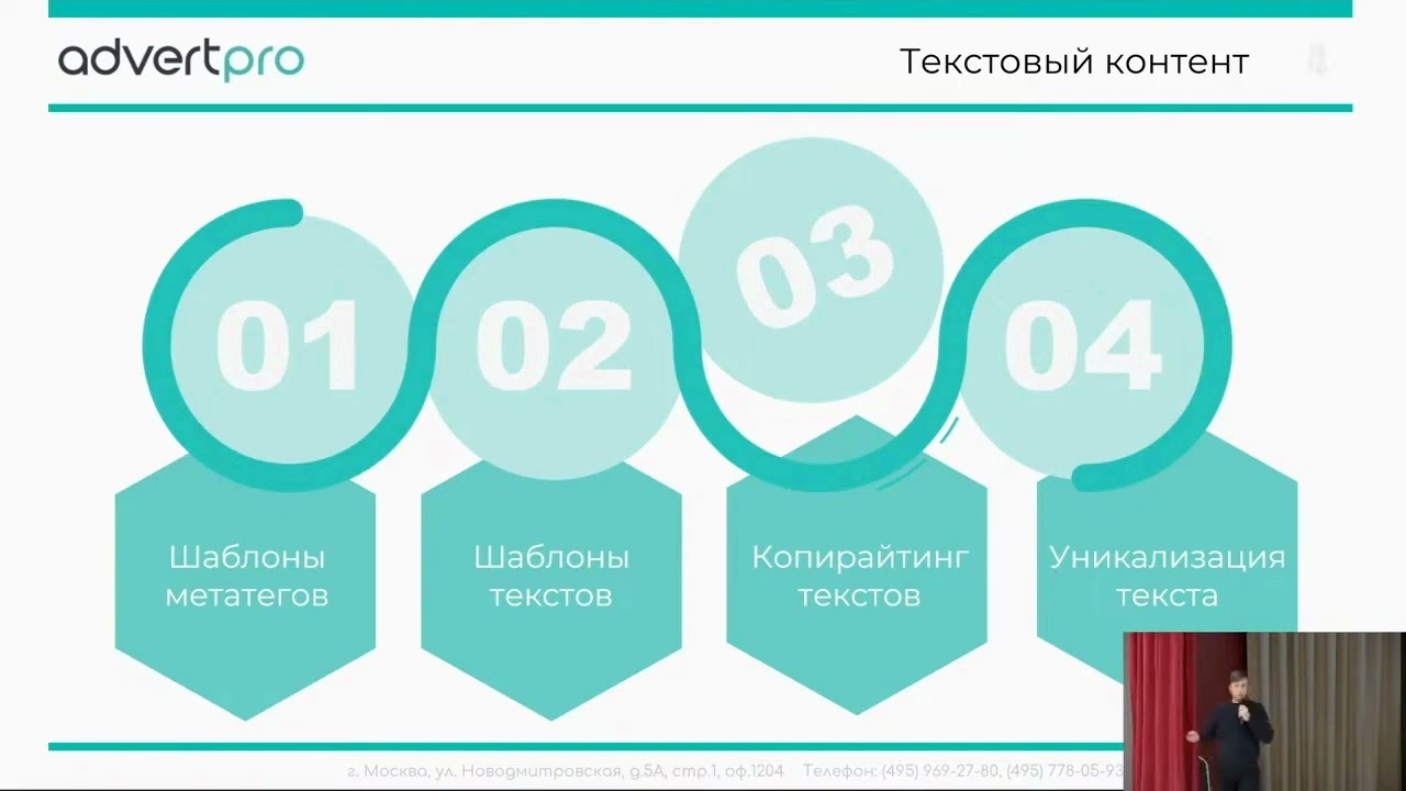 Продвижение сайтов в Клину