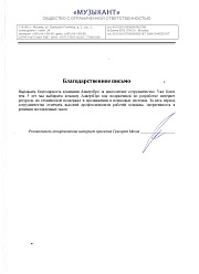 Продвижение сайтов в Клину