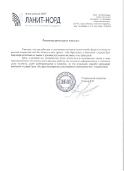 Продвижение сайтов в Клину