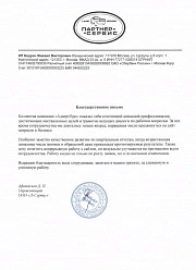 Продвижение сайтов в Клину