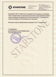 Продвижение сайтов в Клину