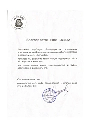 Продвижение сайтов в Клину